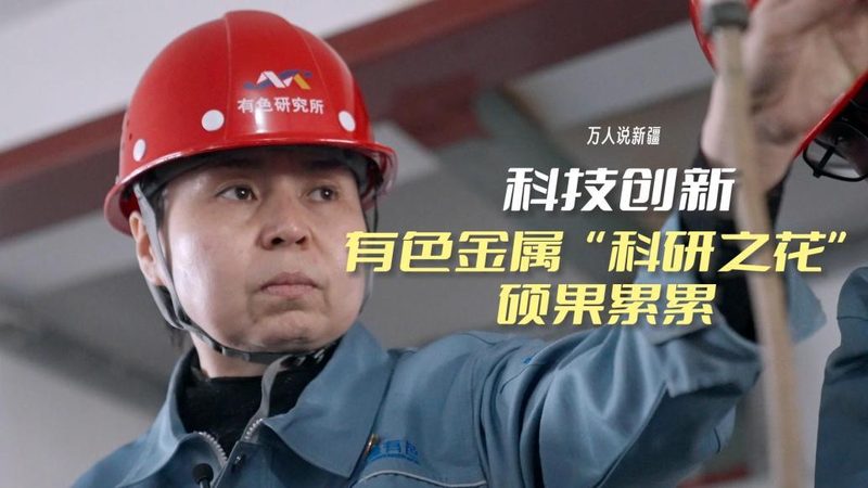 科研院所技术合同范本：一份协议如何决定成果转化的成败